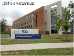 这些企业必需按照正轨流程向FDA提