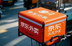 东将为全职骑手缴纳五险一金