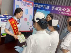 浦发银行郑州分行积极摸索宣教新载体、新渠道