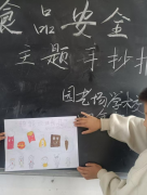 ②本网转载其他目标正在于传送更多