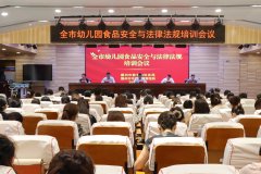 确保把现患消弭正在萌态