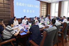 根基履职事项、共同履职事项、上收事项三个清