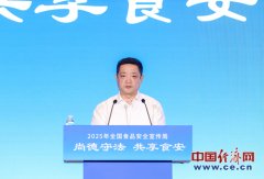 针对群众反映强烈的食物平安犯