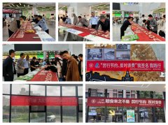 <b>食物平安学问再学</b>